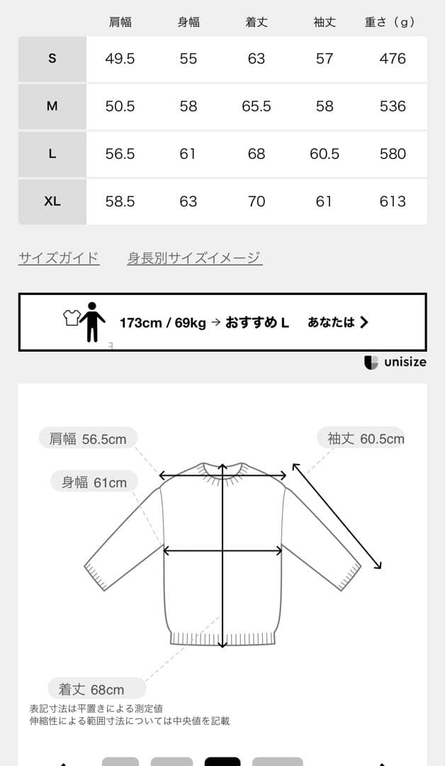 新品　パリサンジェルマン　モールニット　カーキ　ユニセックスL
