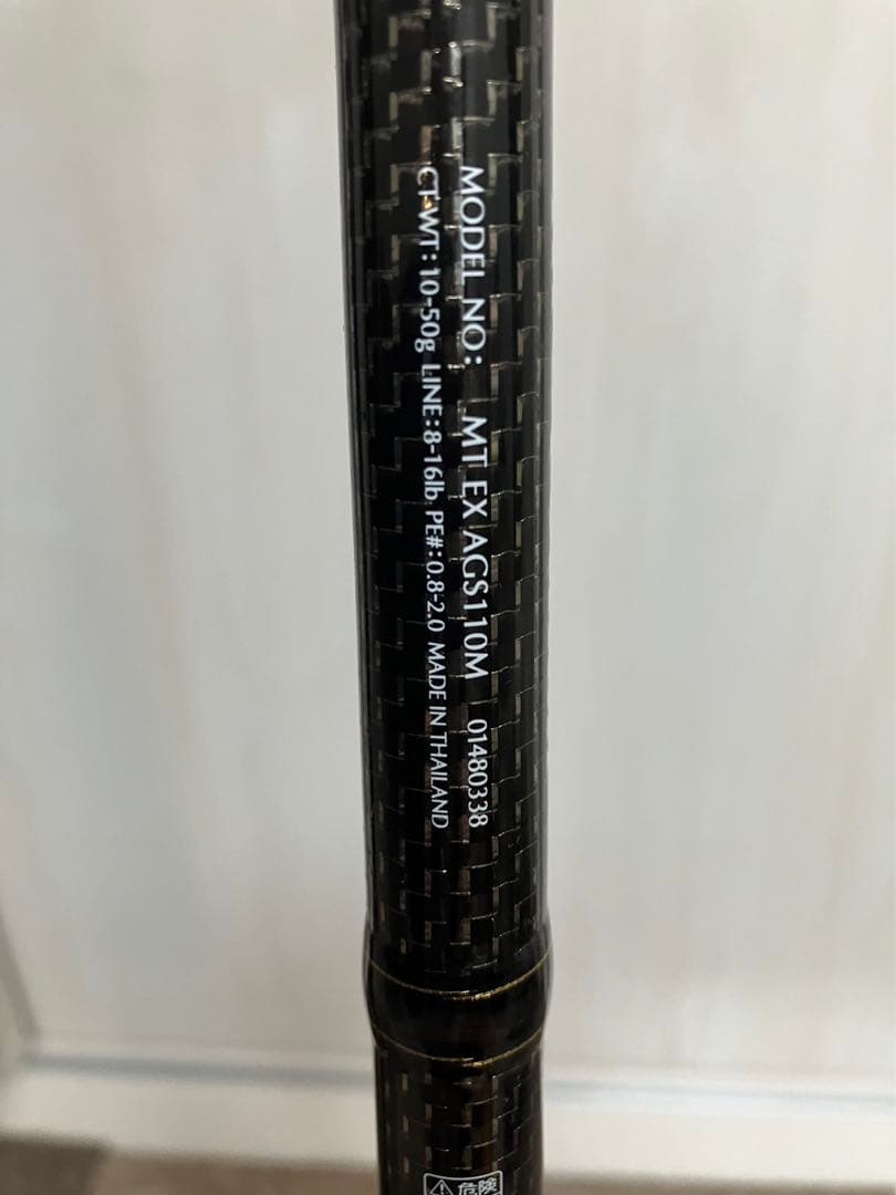 【道内発送値下げあり】ダイワ　モアザンエキスパート