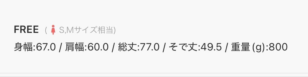 moi tytto ノーカラーボアミドルコート