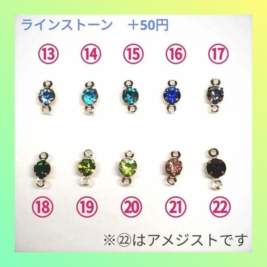 クリスマス　シマエナガリース