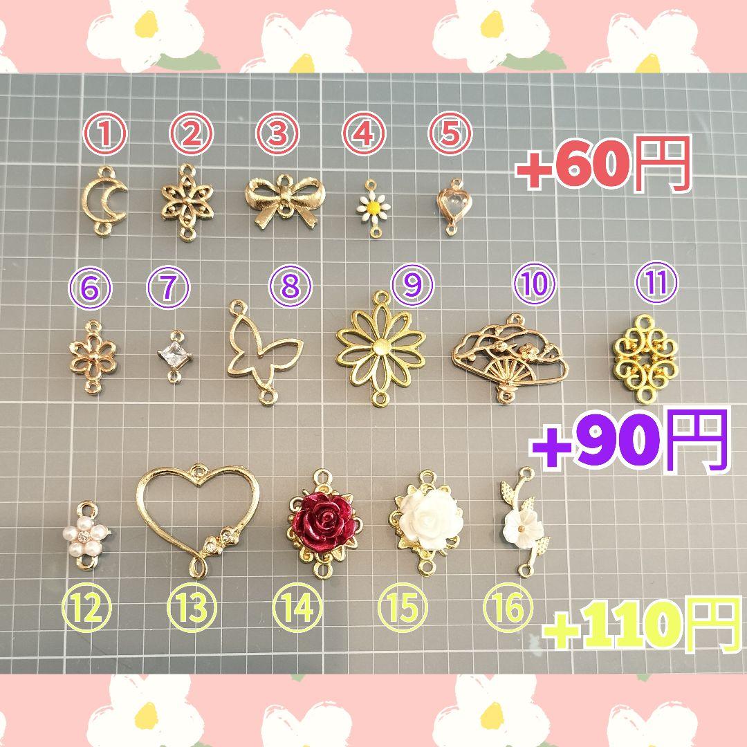 クリスマス　シマエナガリース