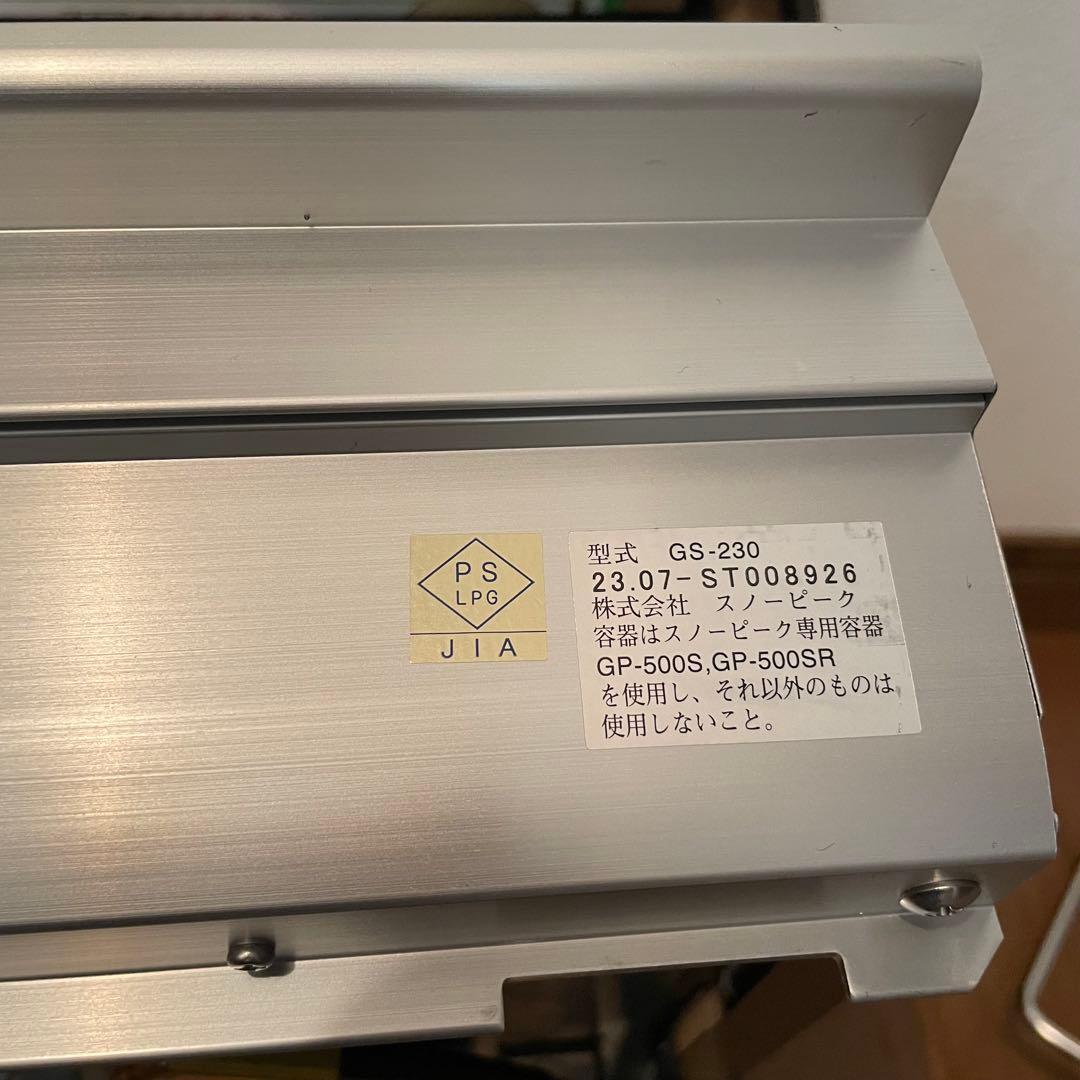 【美品】スノーピーク ギガパワーツーバーナー 液出し/収納バッグ付