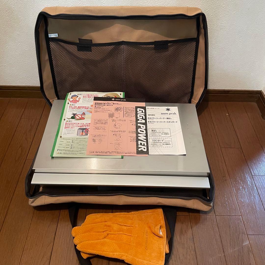 【美品】スノーピーク ギガパワーツーバーナー 液出し/収納バッグ付