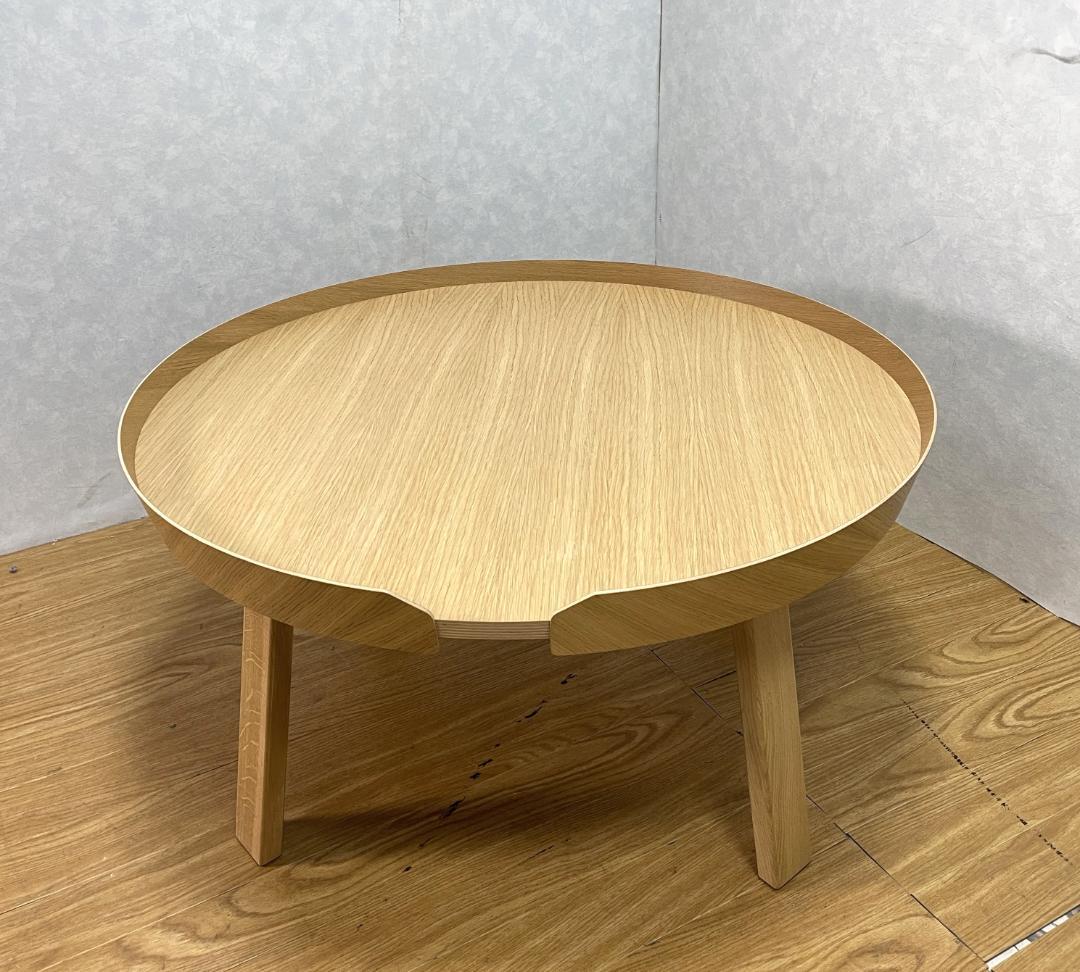 K★1029 MUUTO アラウンドコーヒーテーブルＬ 美品