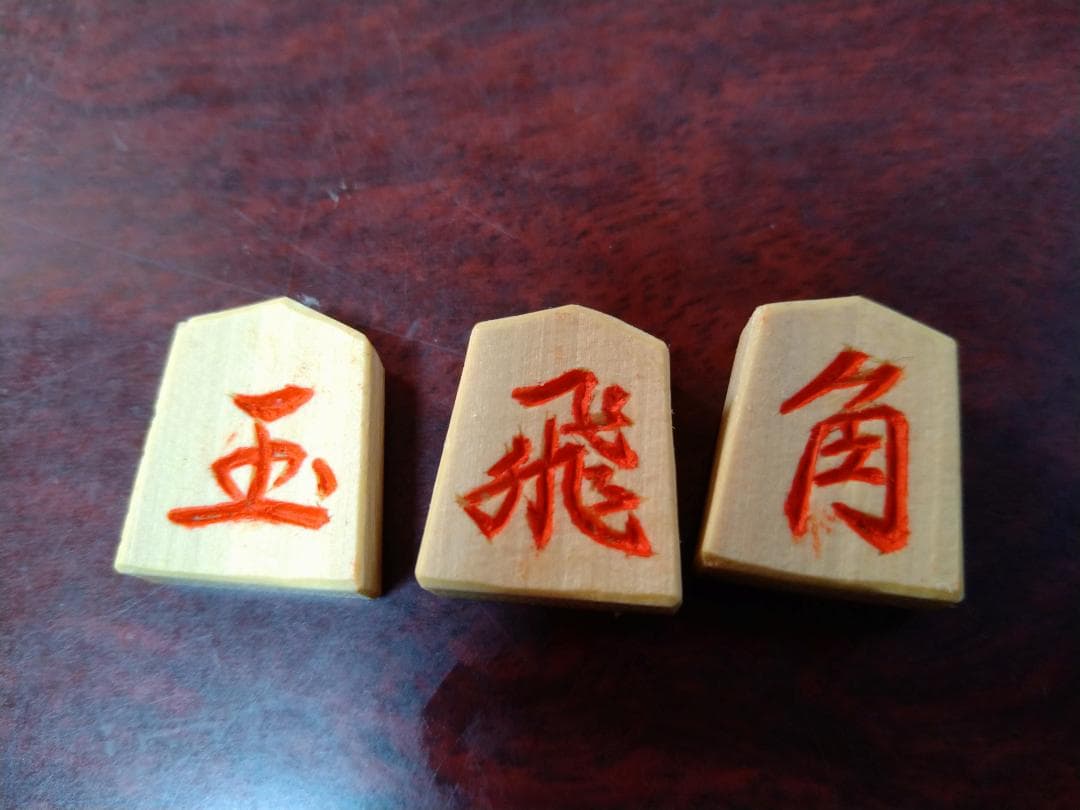 ごいた　竹配　能登職人作成　巾着　粗品付き