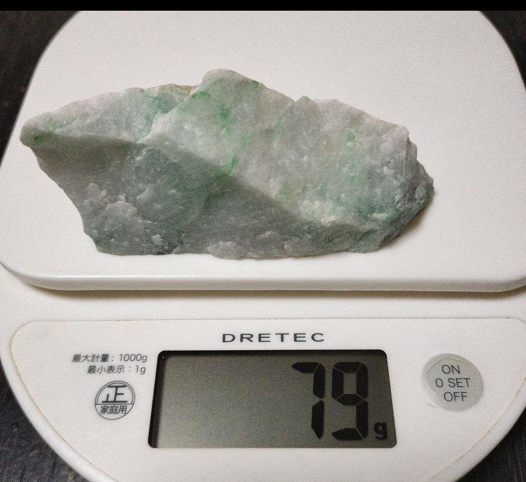 糸魚川翡翠　アップルグリーン　金山　原石　79グラム　送料無料