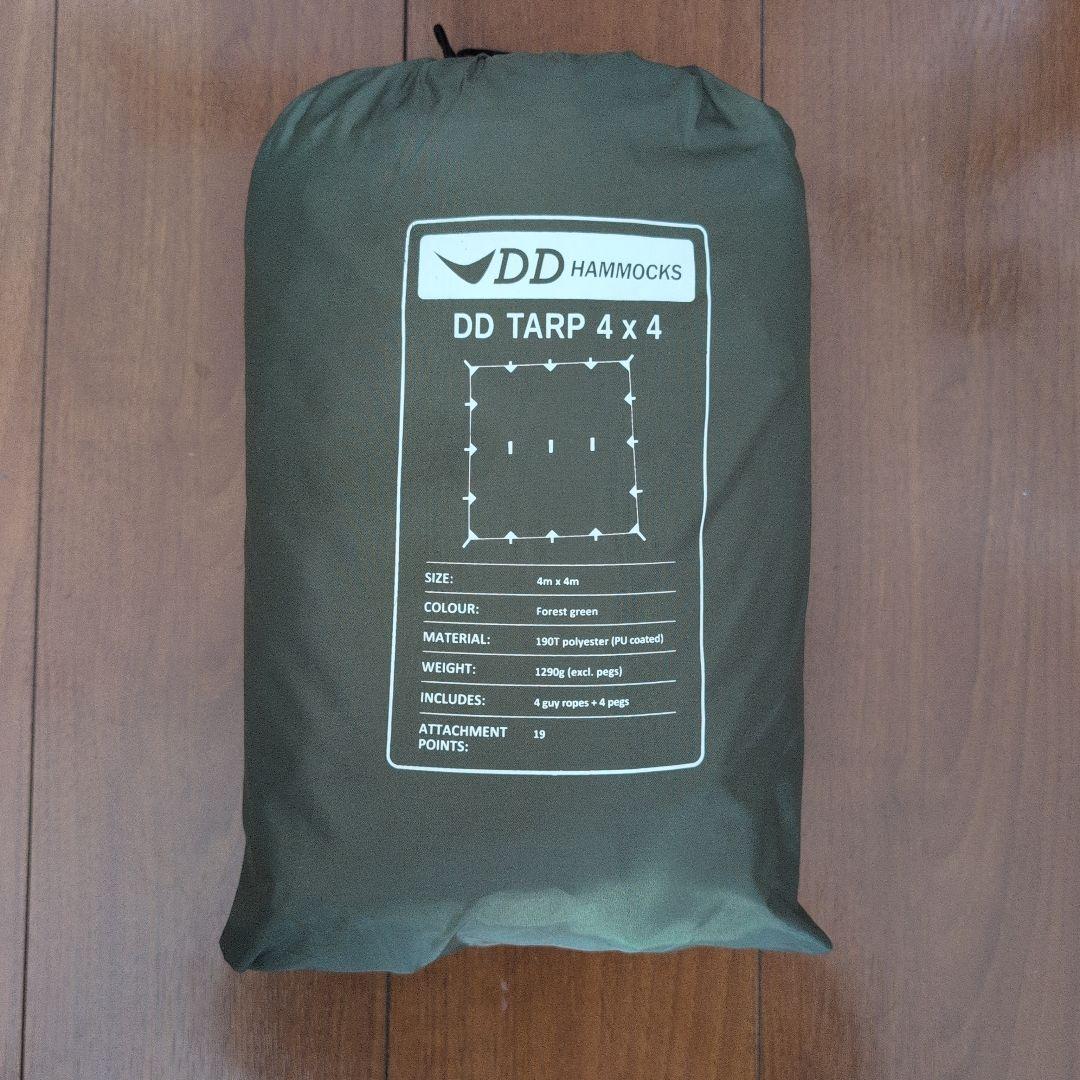 【美品】DD Tarp 4x4 フォレストグリーン