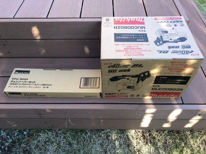 マキタ 充電式チェンソー MUC008GZR2