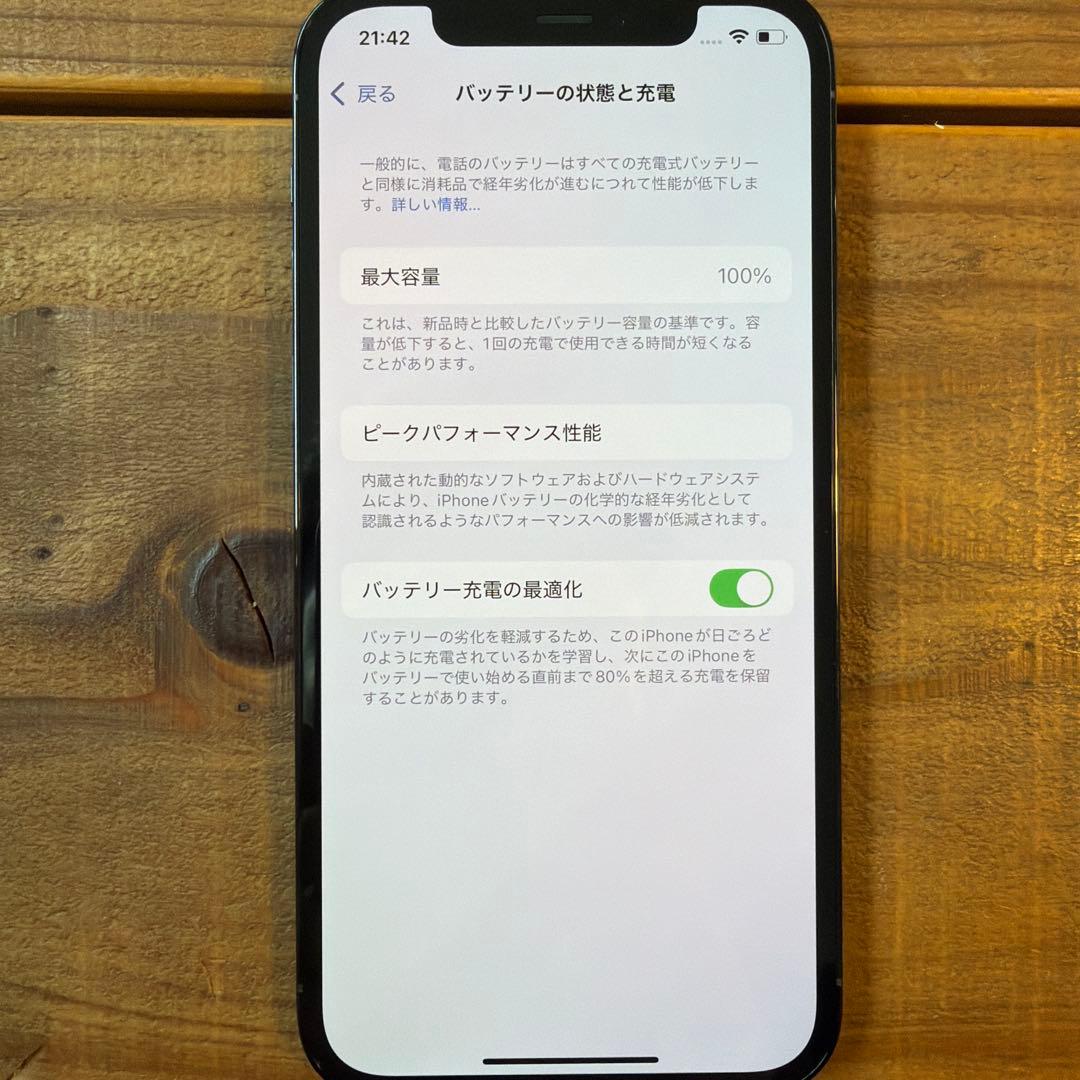 新品Apple iPhone 12 Pro パシフィックブルー 256gb