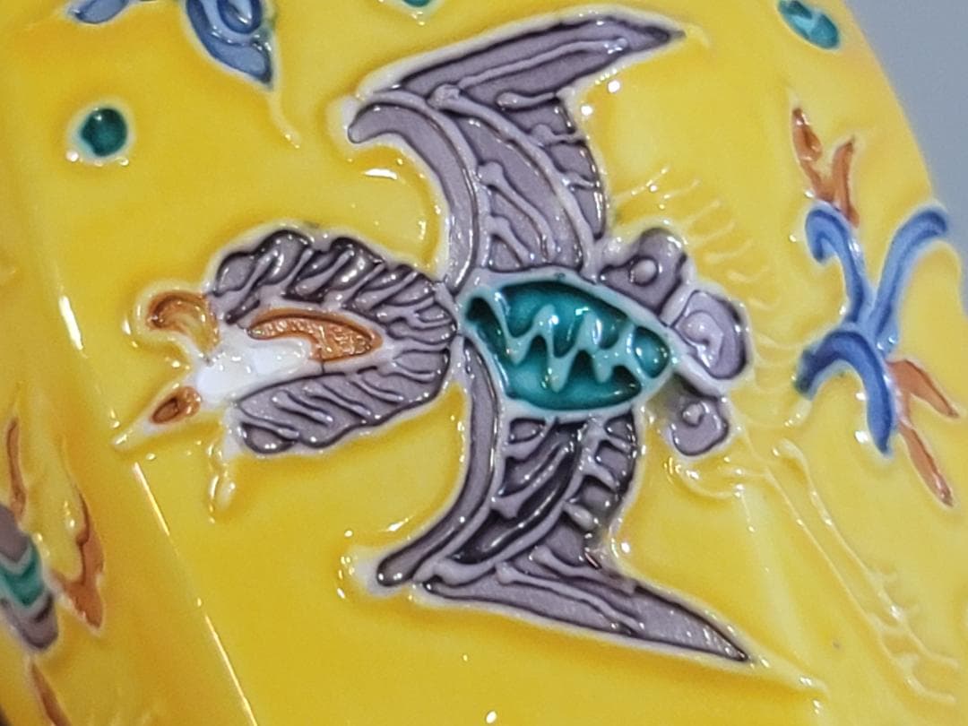 煎茶 黄釉 茶入 玉鳳作 DT325