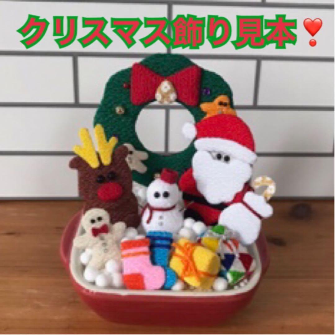 オーダー中止❗️