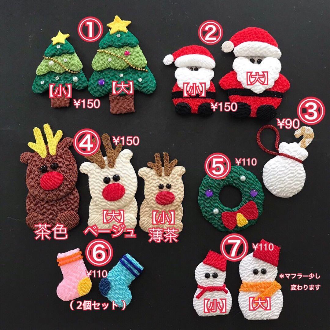 オーダー中止❗️