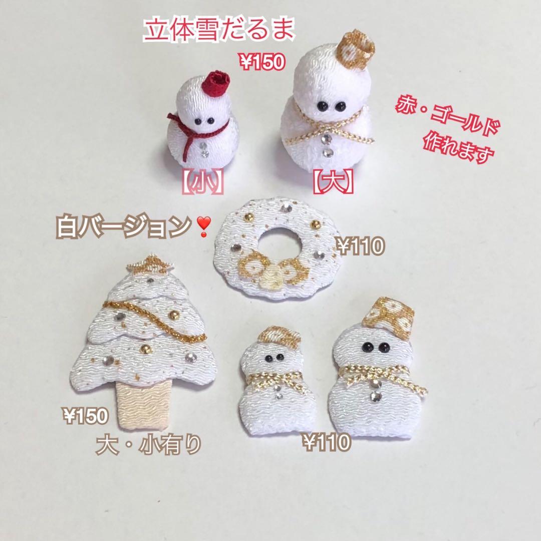 オーダー中止❗️