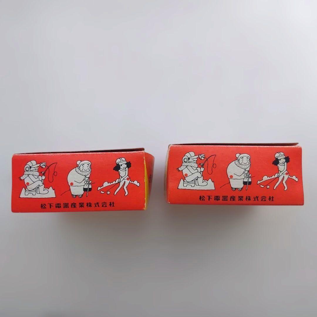 新品 ナショナル 黄金カイロ BG-304 2個セット