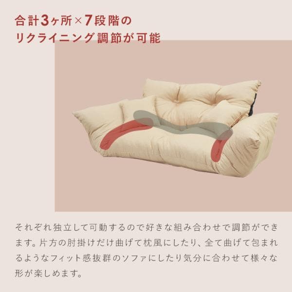 最終値下げ【通常価格: 32,800円】新ジャンボカウチソファ