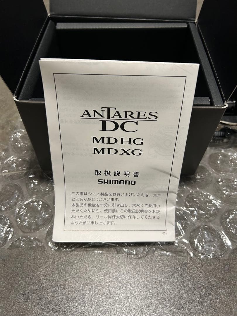 [最終価格]SHIMANO 23アンタレス DC MD XG ブラック