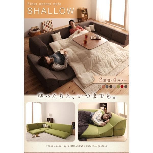 最安値！新品！送料込み！ ローソファー 3人掛け ソファーベット カウチ 13