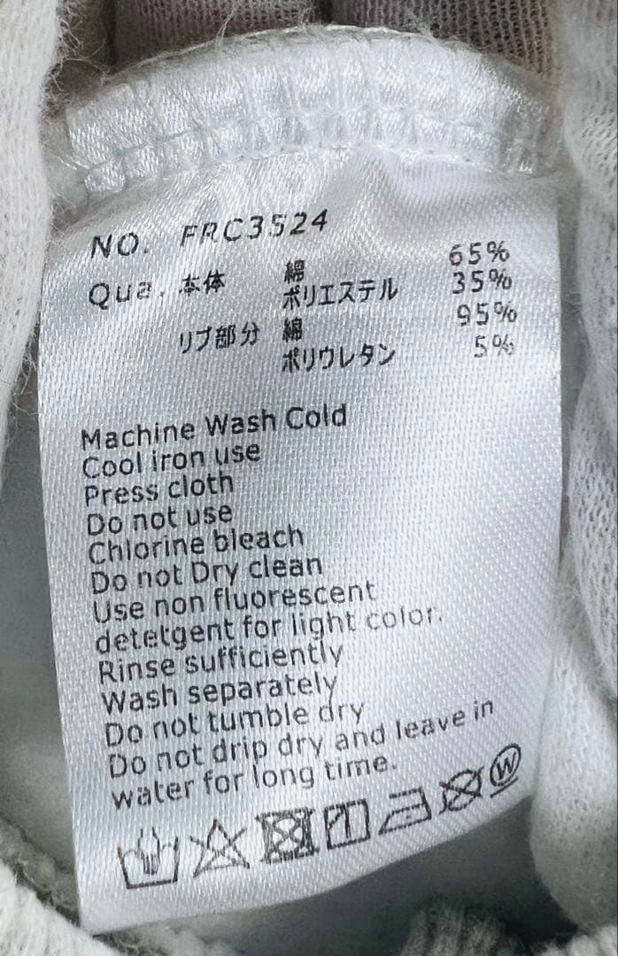【ほぼ未使用】FR2 グレー 湊TAKAMATSU限定 裏フリース　Mサイズ