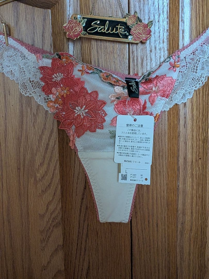 サルート、リボンブラD75 花柄刺繍ちはやふるリボンブラジャー、ソングLサイズ。