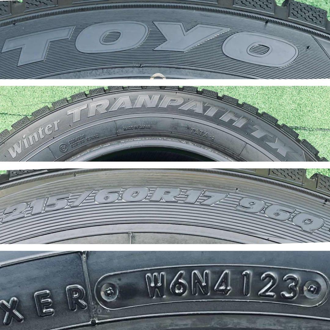 215/60R17 TOYO Winter TRANPATH TX スタッドレス