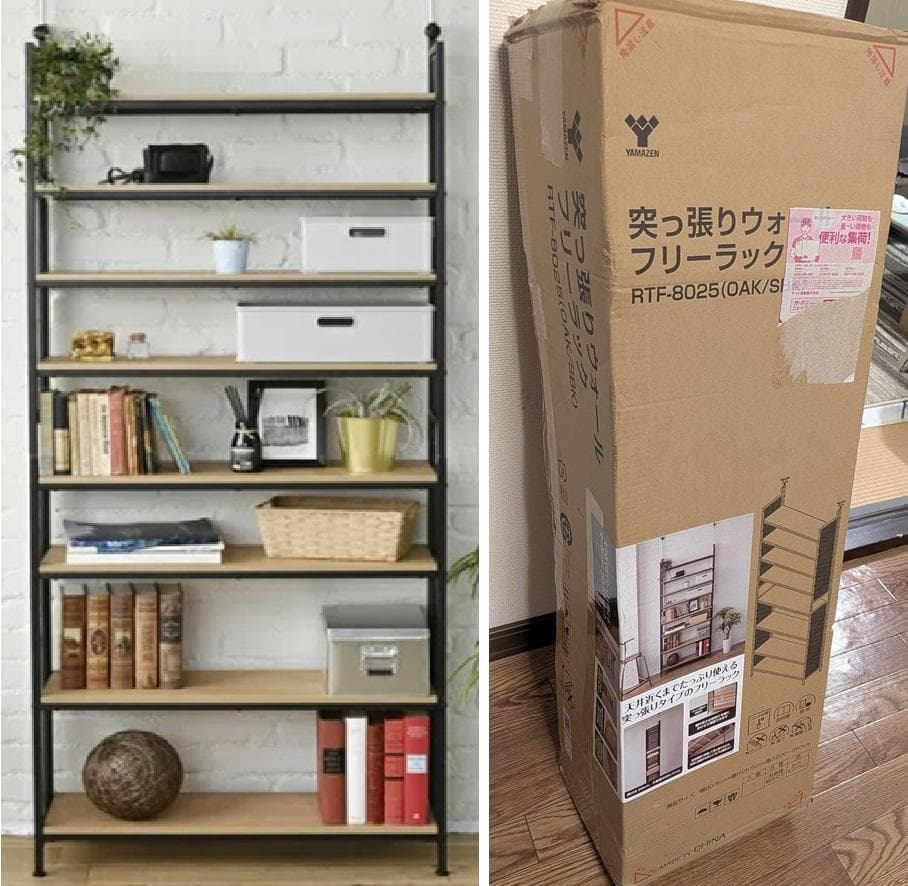 フリーラック山善RTF8025新品　幅80.5×奥25.5×高200-260cm