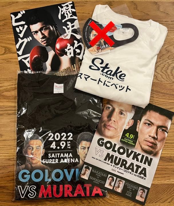 村田諒太VSゴロフキン　会場限定Tシャツ＋来場者特典3点付き