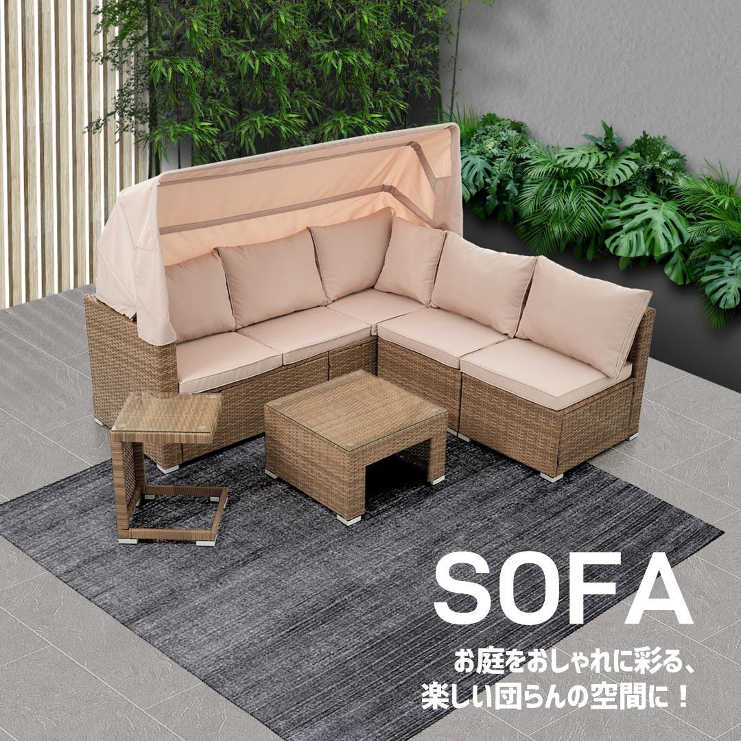 パラソル付き ガーデンファニチャー 5点 ラタン調 ガーデン テーブル チェア