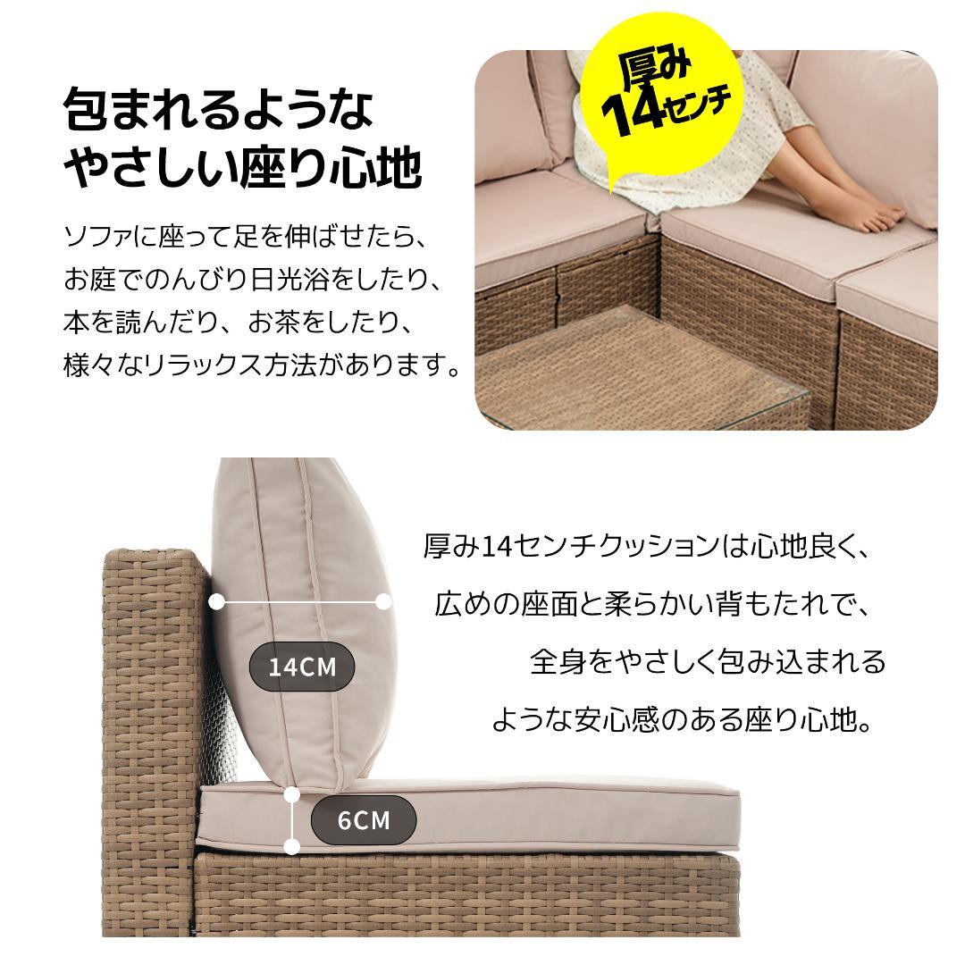 パラソル付き ガーデンファニチャー 5点 ラタン調 ガーデン テーブル チェア