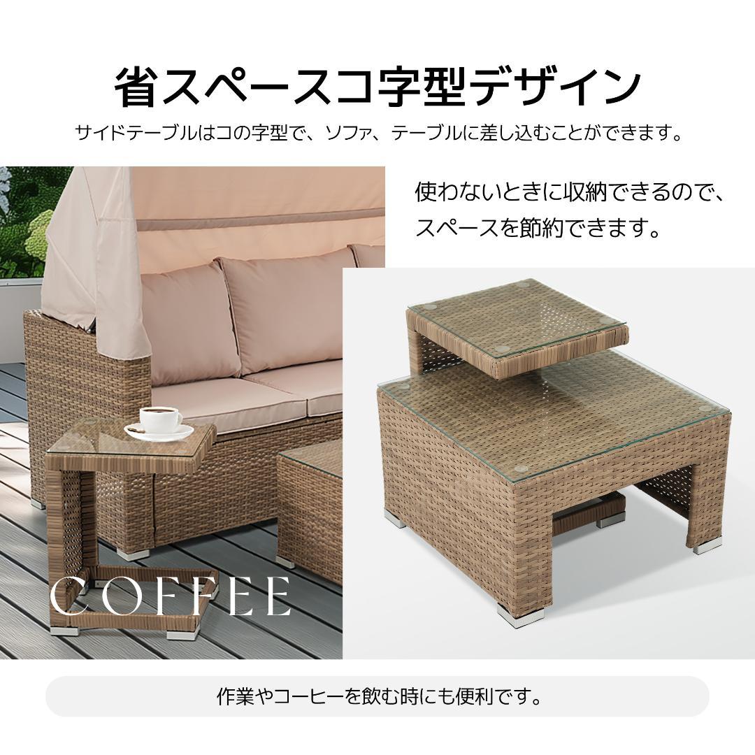 パラソル付き ガーデンファニチャー 5点 ラタン調 ガーデン テーブル チェア