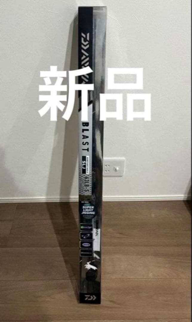 ダイワ ブラスト SLJ エアポータブル 63LB-S ジギング　ロッド　青物