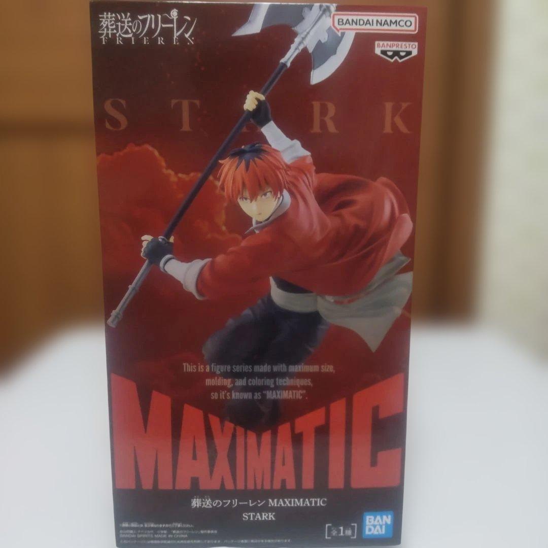 フィギュア 葬送のフリーレン まとめ売り 計8個