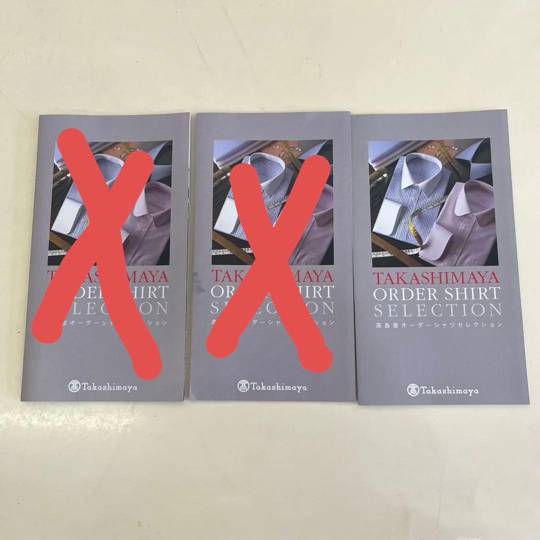 【高島屋】　オーダーシャツ　お仕立て券　オーダーシャツセレクション