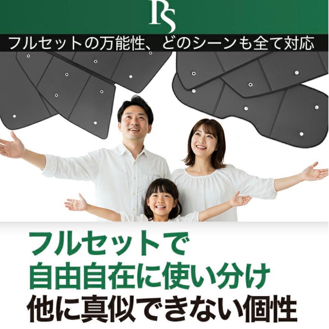 車用内装　サンシェード 10点 黒　ハスラー