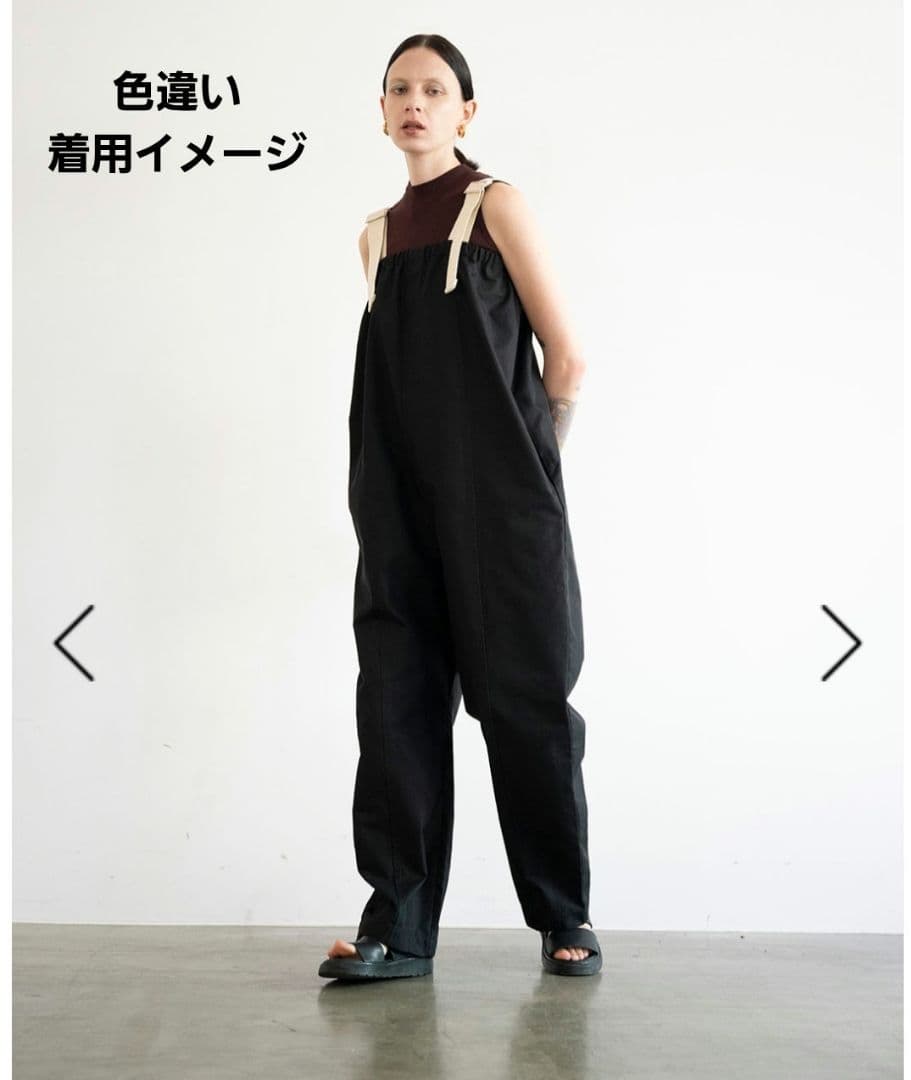 【美品】カベサロッソ　カーブシルエットタフタサロペット　グレー　38