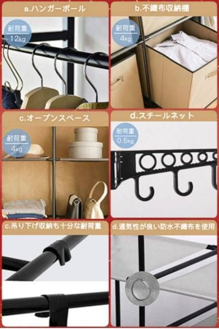 超大容量で大収納❣引っ越しの多い方にも最適♪❤スタイリッシュ☆ハンガーラック