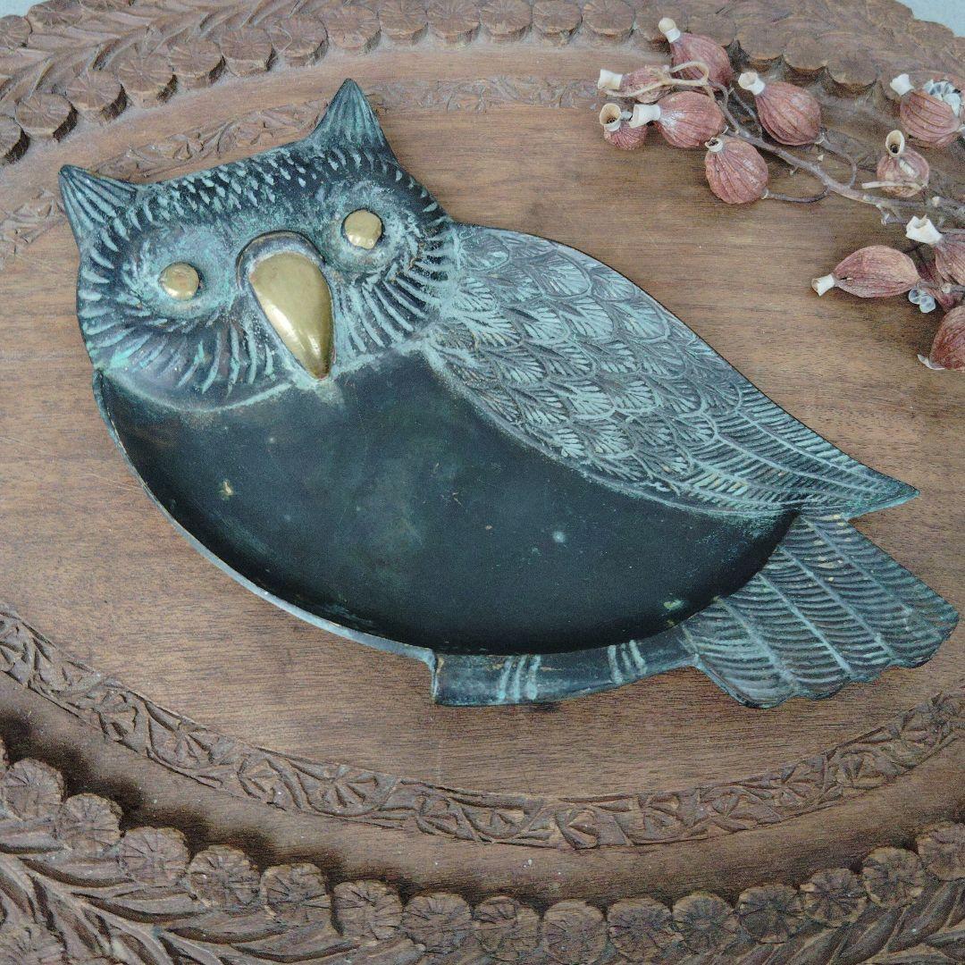 フランス　ふくろうトレイ　 幸福　小物入れ アッシュトレイ　17cm