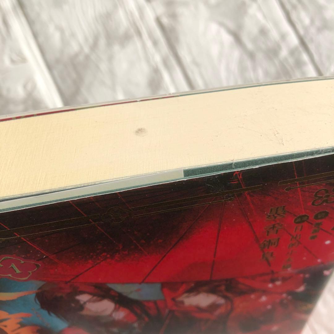 天官賜福　小説　1〜5巻　まとめ売り