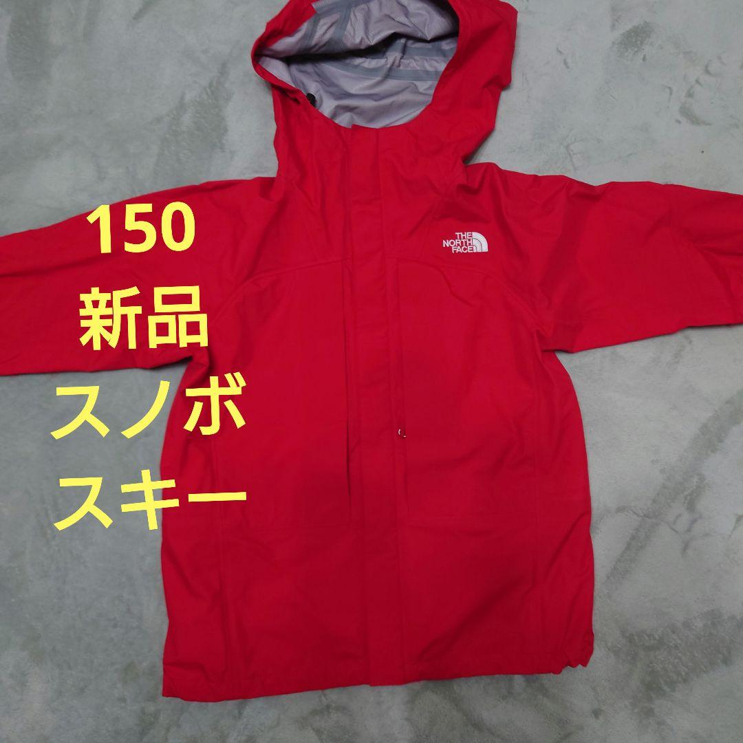 ノースフェイス　ジャケット　150
