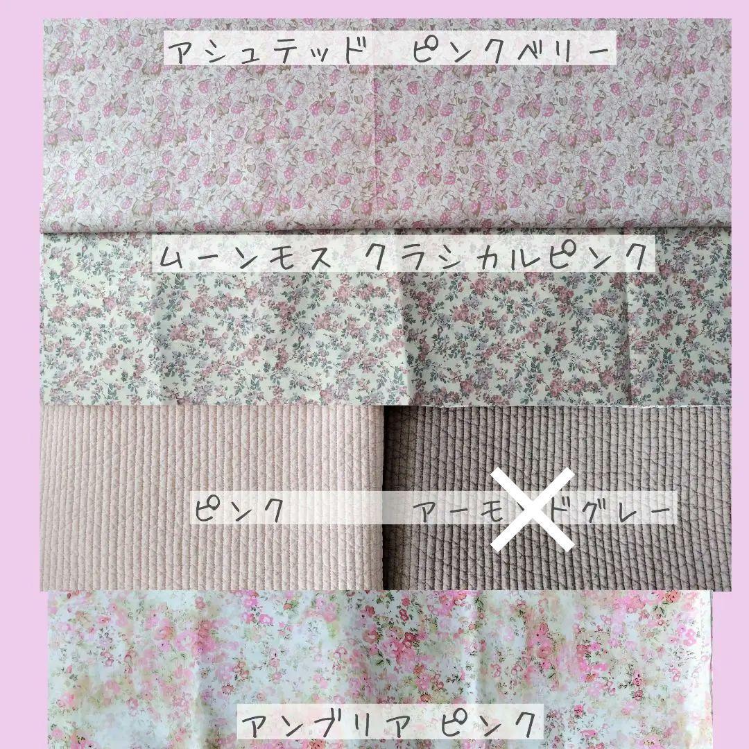 リバティレッスンバッグ 上履き入れ 体操服袋 オーダー 入園入学グッズ