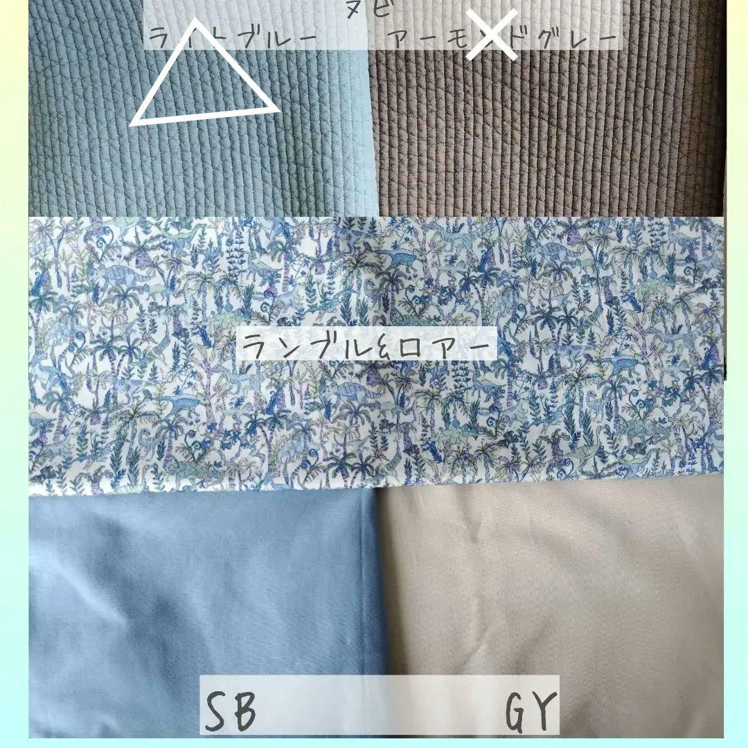 リバティレッスンバッグ 上履き入れ 体操服袋 オーダー 入園入学グッズ