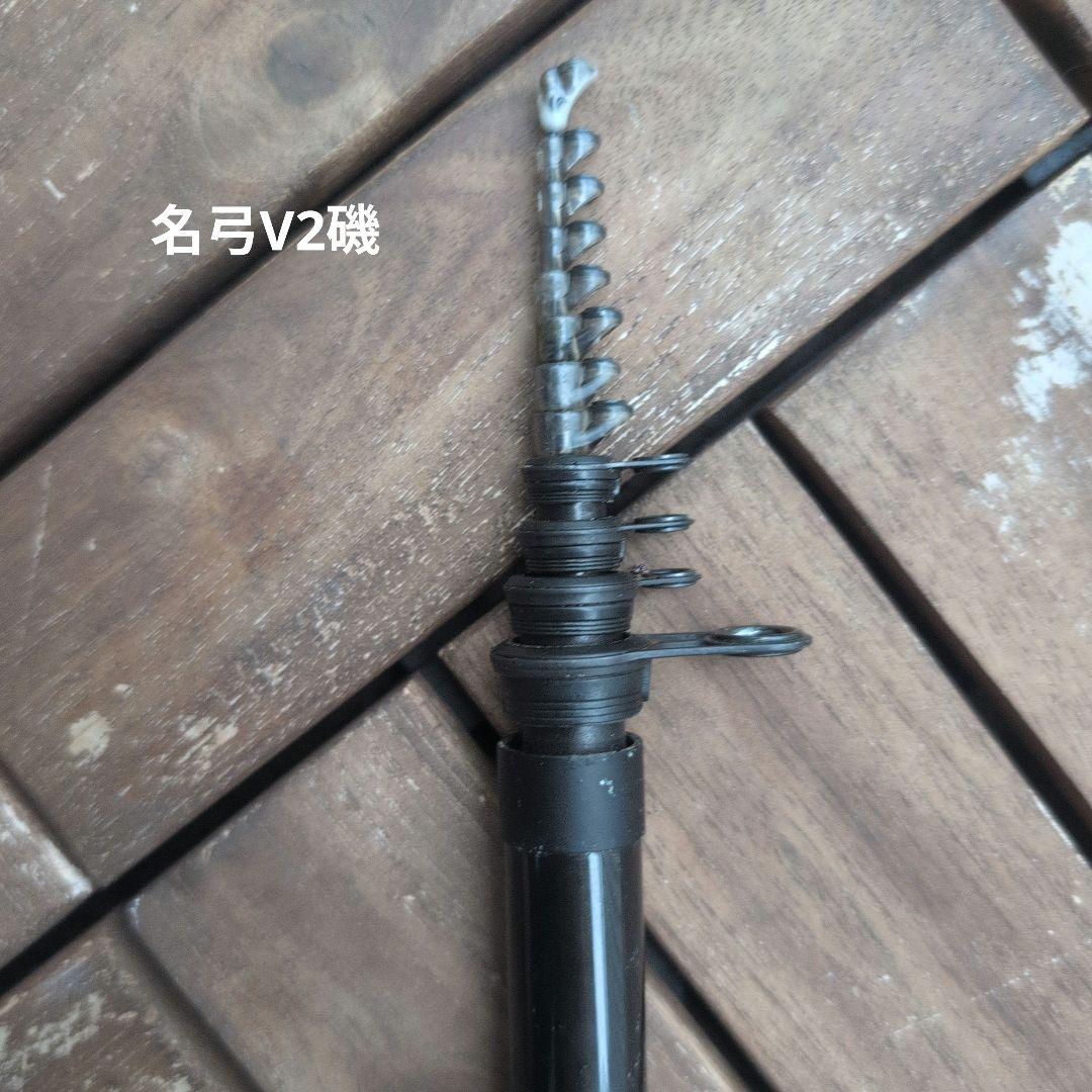 ダイワ HX大島、IMPRESSA、DAIKO 名弓V2磯の3本セット！