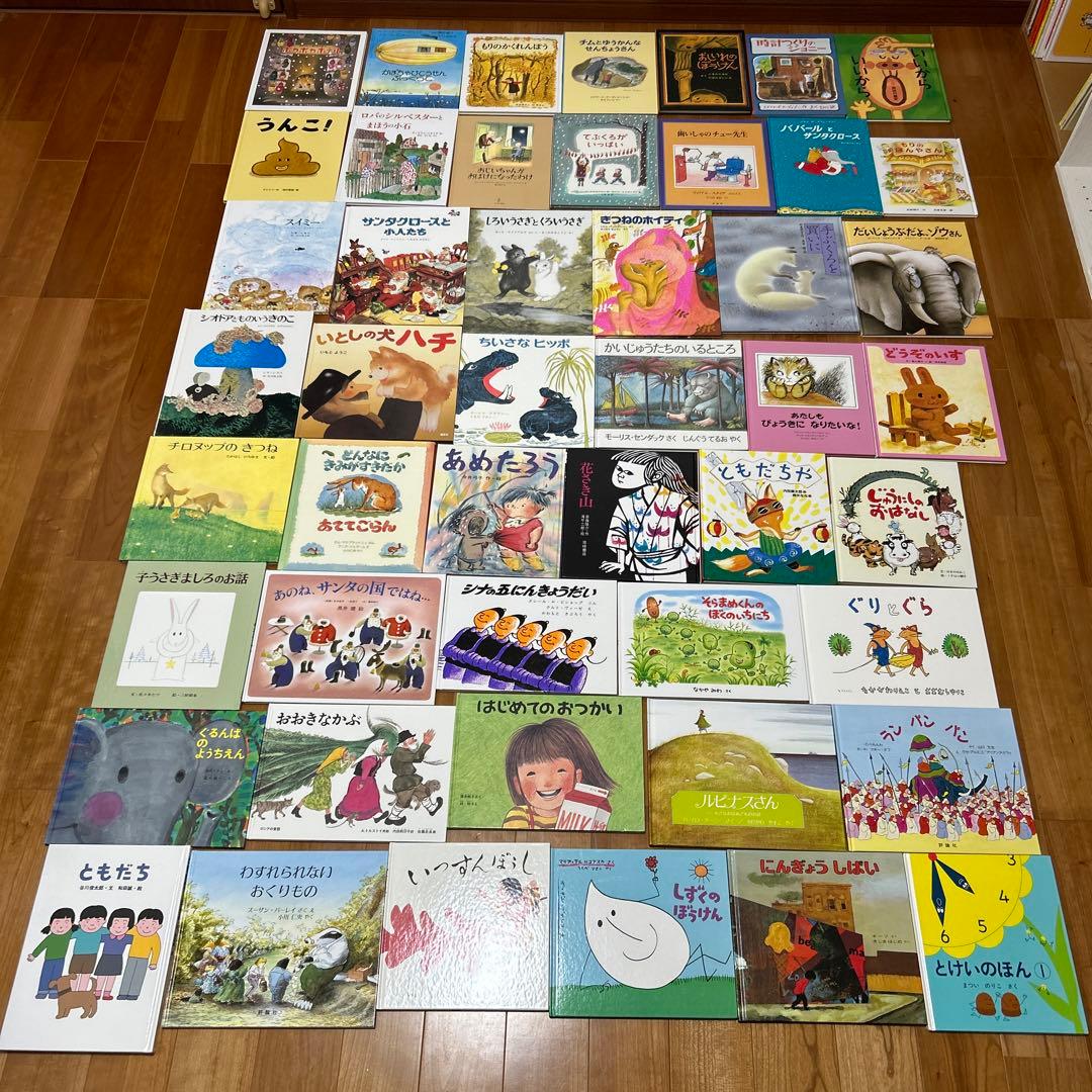 【まるきち】3歳 4歳 5歳 ロングセラーBセット 42冊