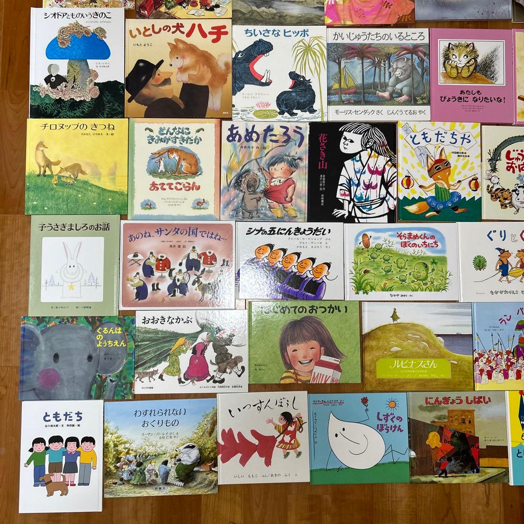 【まるきち】3歳 4歳 5歳 ロングセラーBセット 42冊