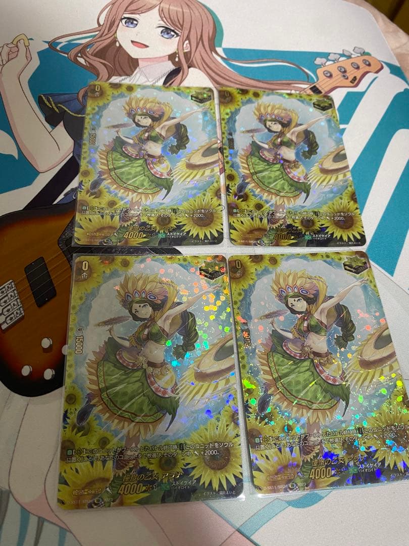 ヴァンガード 憧憬の乙女 アラナ SIR 4枚セット