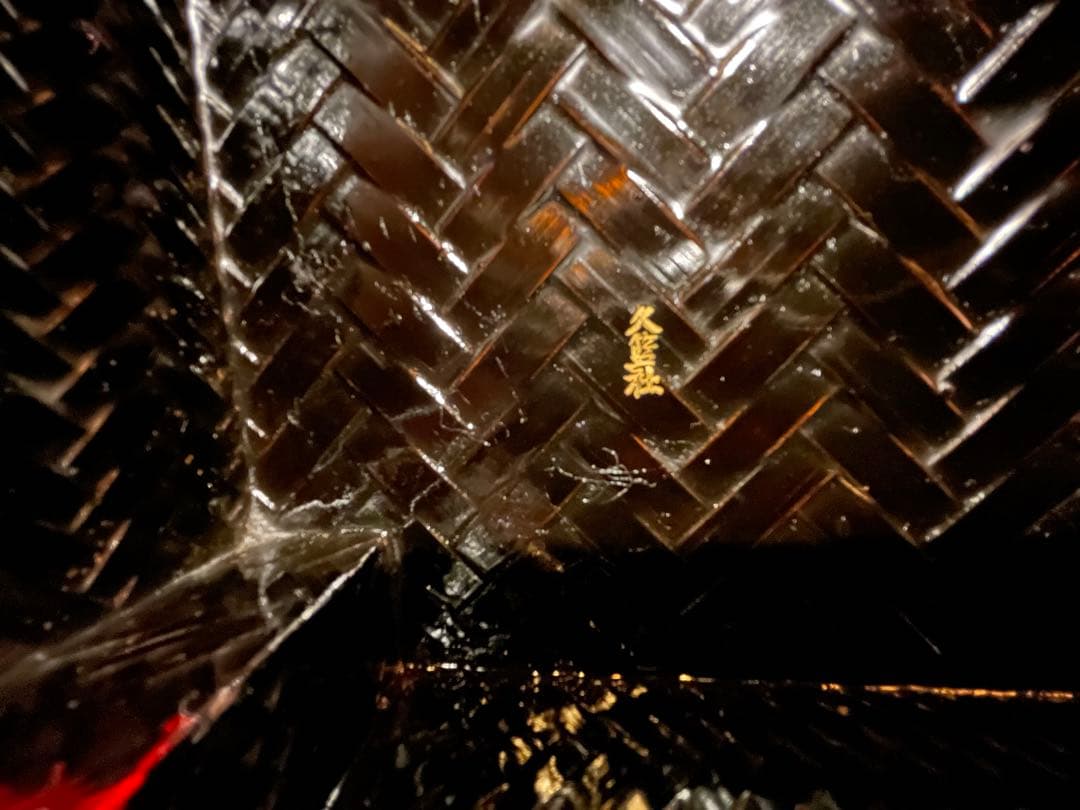 九州籃胎漆器 座卓