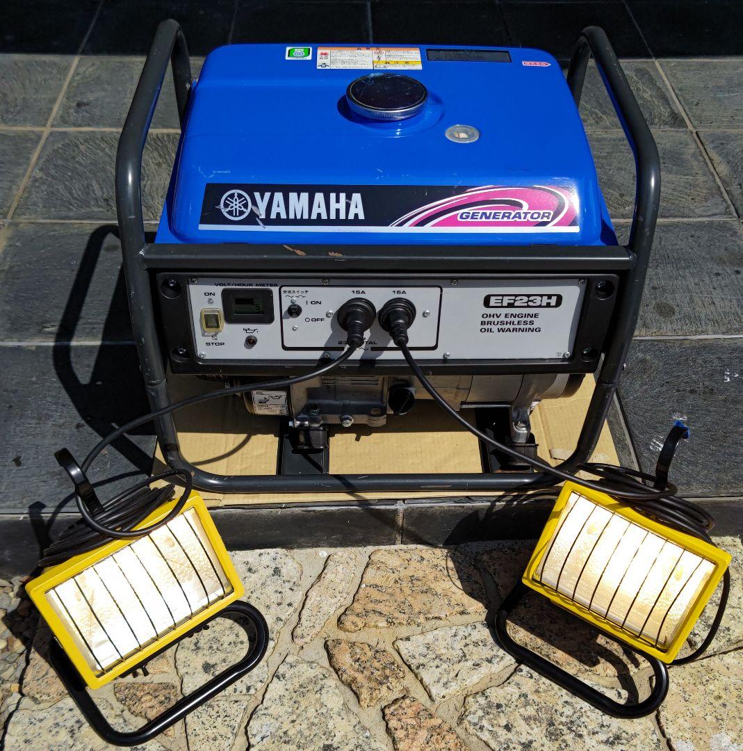 ヤマハ発電機 EF23H 60Hz　　　 引き取り限定