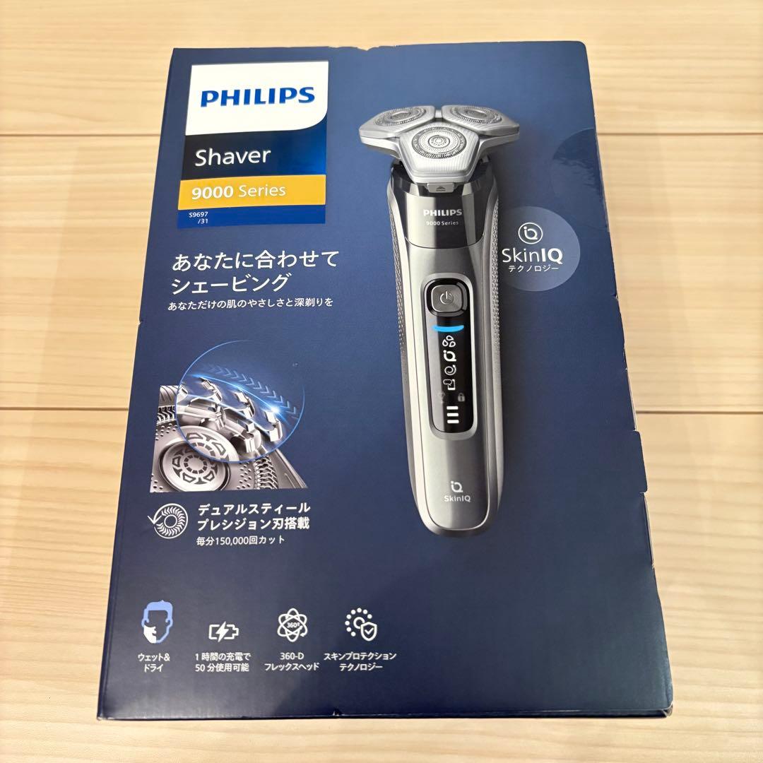 Philips メンズ電気シェーバー 9000 Series S9697/31