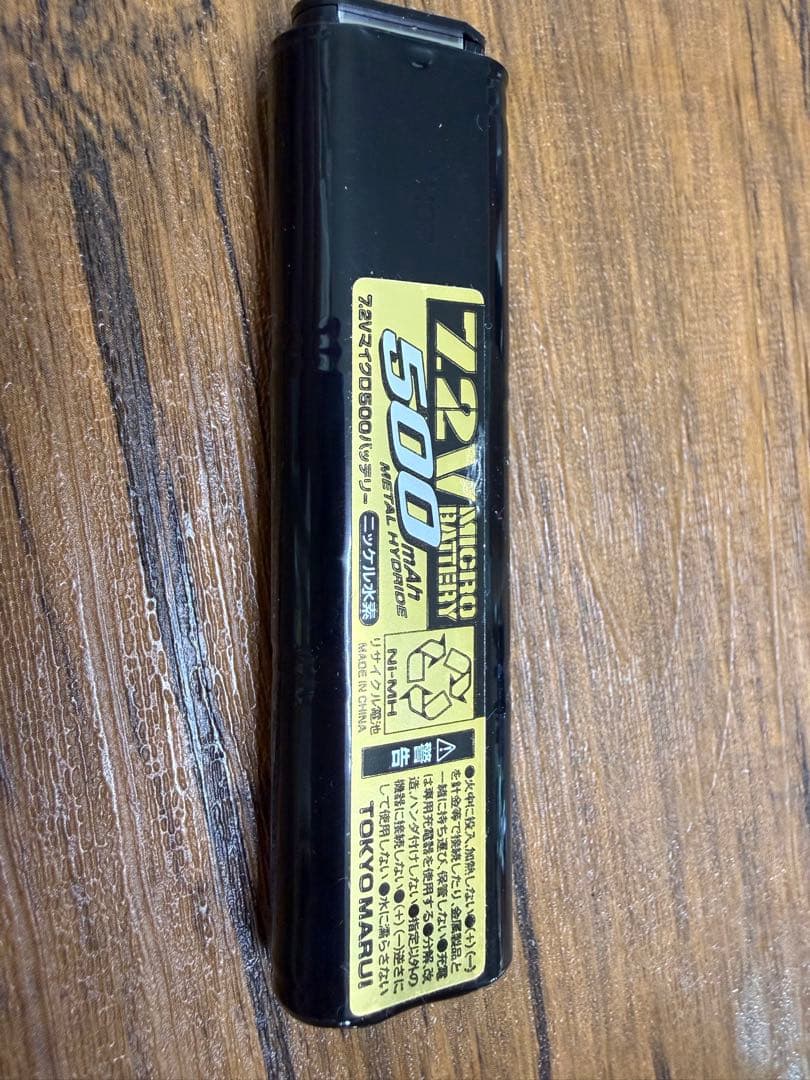 東京マルイ GLOCK 18C 電動ガン　充電池有り