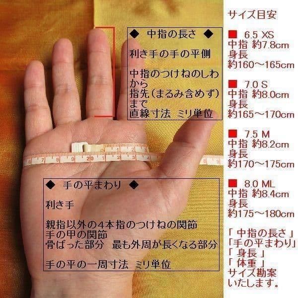 値下げ メローラ ナッパ黒 カシミア黒 革手袋 グローブ MEROLA