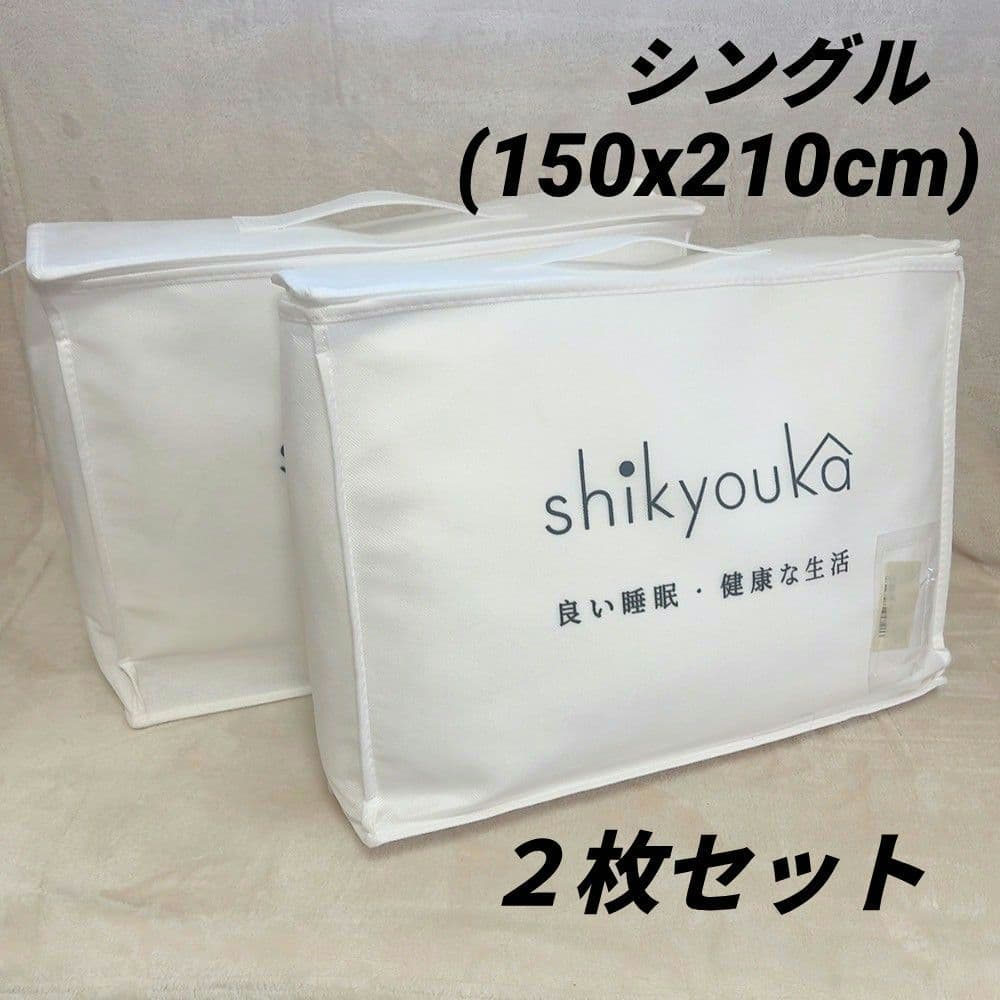 ２枚セット 掛け布団 シングル 人工羽毛 洗える 抗菌防臭 防ダニ 軽量 暖かい
